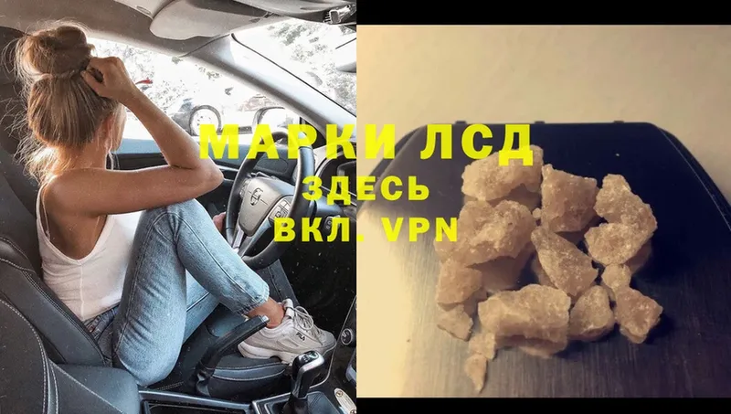 кракен маркетплейс  Новоалтайск  Лсд 25 экстази ecstasy 